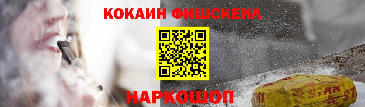 Cocaine  Cocaine 97%  Вход с VPN  Будённовск  КОКАИН Перу 