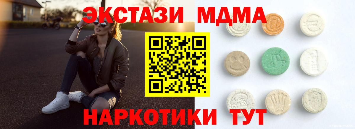 Экстази Дубай Будённовск