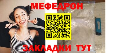 сатива Мариинск