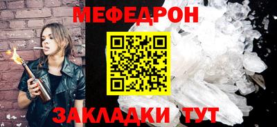 мдпв Малгобек