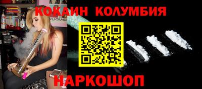 MESCALINE Малоярославец