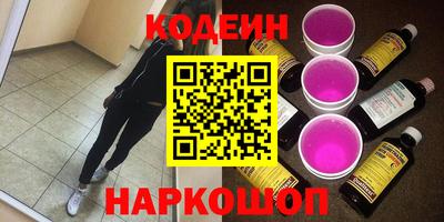 таблы Можайск