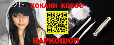 мефедрон мука Моздок