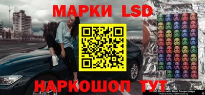 MESCALINE Малоярославец