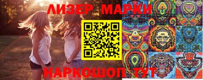 MESCALINE Малоярославец