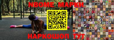 MESCALINE Малоярославец
