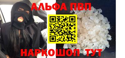 MESCALINE Малоярославец
