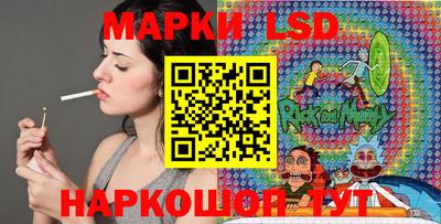 MESCALINE Малоярославец
