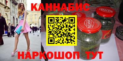 сатива Мариинск
