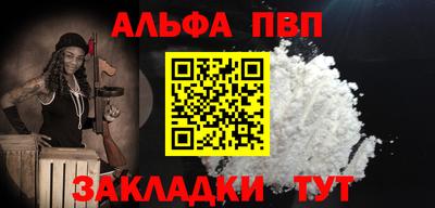 сатива Мариинск