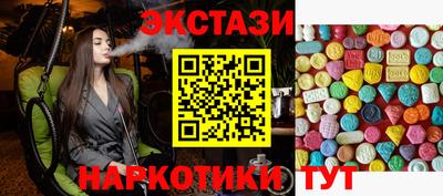 2c-b Можга