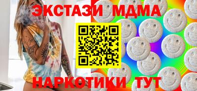 MESCALINE Малоярославец