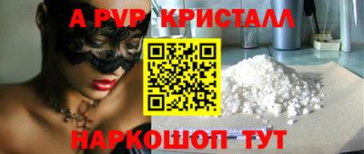 MESCALINE Малоярославец