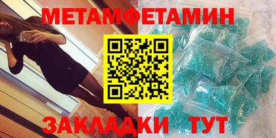 таблы Можайск