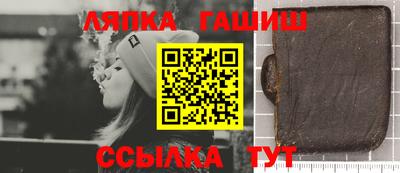 таблы Можайск