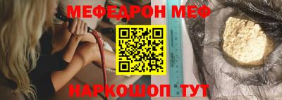 MESCALINE Малоярославец