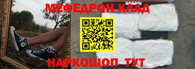 мефедрон мука Моздок