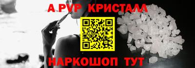 таблы Можайск
