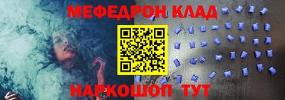 мдпв Малгобек