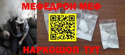 таблы Можайск