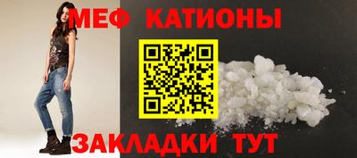 таблы Можайск