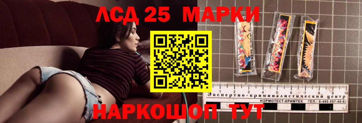 ЛСД экстази кислота Будённовск
