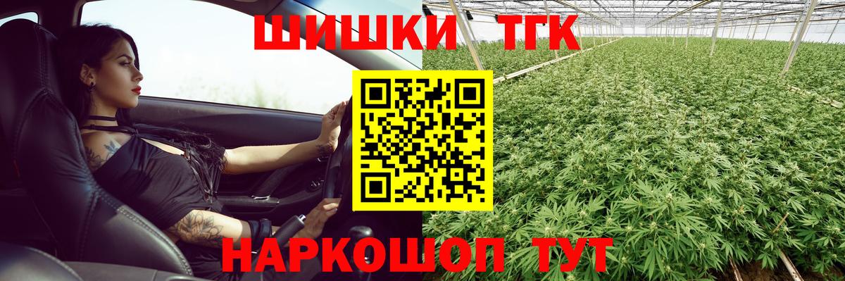 Марихуана сатива  Вход с VPN  Марихуана план  Будённовск  Бошки марихуана ГИДРОПОН 
